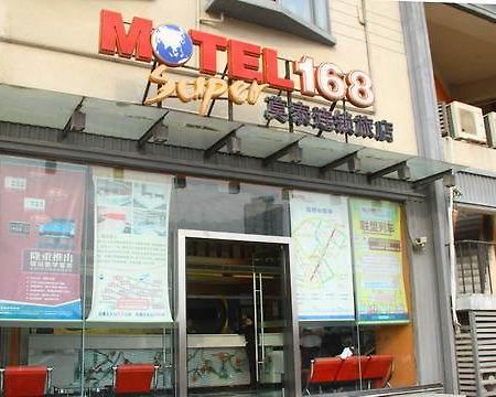 Motel Hefei Railway Station Shengli Road Exterior foto